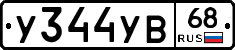 %D0%A3344%D0%A3%D0%9268