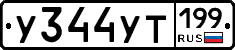 %D0%A3344%D0%A3%D0%A2199