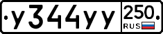 %D0%A3344%D0%A3%D0%A3250