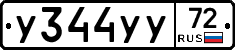 %D0%A3344%D0%A3%D0%A372