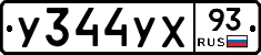 %D0%A3344%D0%A3%D0%A593