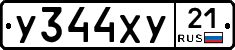 %D0%A3344%D0%A5%D0%A321