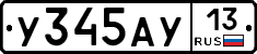 %D0%A3345%D0%90%D0%A313