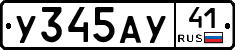 %D0%A3345%D0%90%D0%A341