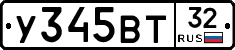 %D0%A3345%D0%92%D0%A232