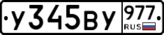 %D0%A3345%D0%92%D0%A3977