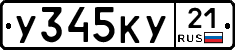 %D0%A3345%D0%9A%D0%A321