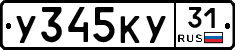 %D0%A3345%D0%9A%D0%A331