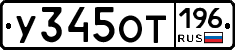 %D0%A3345%D0%9E%D0%A2196