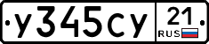 %D0%A3345%D0%A1%D0%A321