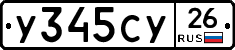 %D0%A3345%D0%A1%D0%A326