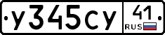 %D0%A3345%D0%A1%D0%A341