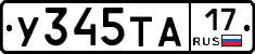 %D0%A3345%D0%A2%D0%9017