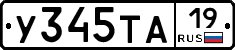 %D0%A3345%D0%A2%D0%9019