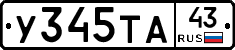 %D0%A3345%D0%A2%D0%9043