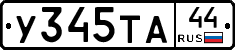 %D0%A3345%D0%A2%D0%9044