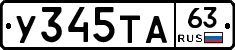 %D0%A3345%D0%A2%D0%9063
