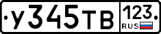 %D0%A3345%D0%A2%D0%92123