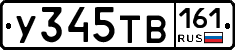 %D0%A3345%D0%A2%D0%92161