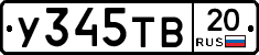 %D0%A3345%D0%A2%D0%9220