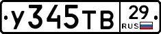 %D0%A3345%D0%A2%D0%9229