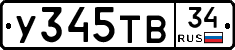 %D0%A3345%D0%A2%D0%9234