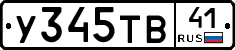 %D0%A3345%D0%A2%D0%9241