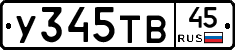 %D0%A3345%D0%A2%D0%9245