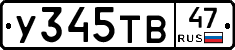 %D0%A3345%D0%A2%D0%9247