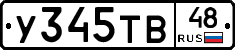 %D0%A3345%D0%A2%D0%9248