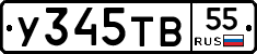 %D0%A3345%D0%A2%D0%9255
