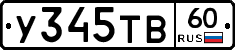 %D0%A3345%D0%A2%D0%9260