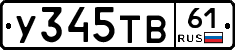 %D0%A3345%D0%A2%D0%9261