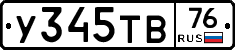 %D0%A3345%D0%A2%D0%9276