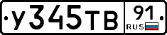 %D0%A3345%D0%A2%D0%9291