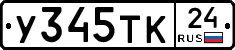 %D0%A3345%D0%A2%D0%9A24