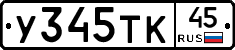 %D0%A3345%D0%A2%D0%9A45