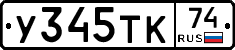 %D0%A3345%D0%A2%D0%9A74