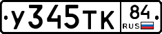 %D0%A3345%D0%A2%D0%9A84