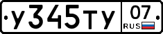 %D0%A3345%D0%A2%D0%A307