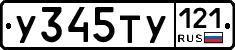 %D0%A3345%D0%A2%D0%A3121
