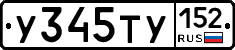 %D0%A3345%D0%A2%D0%A3152