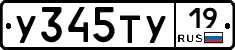 %D0%A3345%D0%A2%D0%A319
