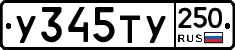 %D0%A3345%D0%A2%D0%A3250