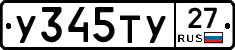 %D0%A3345%D0%A2%D0%A327