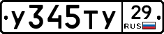%D0%A3345%D0%A2%D0%A329