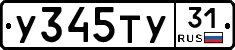%D0%A3345%D0%A2%D0%A331