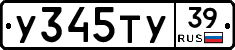 %D0%A3345%D0%A2%D0%A339