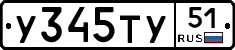 %D0%A3345%D0%A2%D0%A351