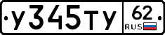 %D0%A3345%D0%A2%D0%A362